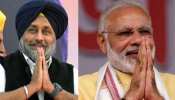 सुखबीर सिंह बादल की PM मोदी से अपील - करतारपुर कॉरिडोर के लिए पासपोर्ट की शर्त हटवाएं सुखबीर सिंह बादल की PM मोदी से अपील - करतारपुर कॉरिडोर के लिए पासपोर्ट की शर्त हटवाएं