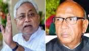 विधानसभा चुनाव: BJP से बागी तेवर अपना चुके सरयू राय को झारखंड में मिला JDU का साथ विधानसभा चुनाव: BJP से बागी तेवर अपना चुके सरयू राय को झारखंड में मिला JDU का साथ