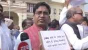 बिहार विधानसभा के शीतकालीन सत्र में JNU की गूंज, RJD विधायकों ने की नारेबाजी बिहार विधानसभा के शीतकालीन सत्र में JNU की गूंज, RJD विधायकों ने की नारेबाजी