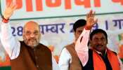 झारखंड चुनाव: पहले चरण के मतदान के लिए थमा प्रचार का शोर, 30 नवंबर को वोटिंग झारखंड चुनाव: पहले चरण के मतदान के लिए थमा प्रचार का शोर, 30 नवंबर को वोटिंग