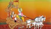 कर्म ही नहीं शांति और धैर्य की भी संदेश वाहक है कृष्ण की गीता कर्म ही नहीं शांति और धैर्य की भी संदेश वाहक है कृष्ण की गीता