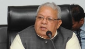 राजस्थान: संस्कृत शिक्षा को लेकर आ रही समस्याओं पर बोले राज्यपाल, कहा... राजस्थान: संस्कृत शिक्षा को लेकर आ रही समस्याओं पर बोले राज्यपाल, कहा...