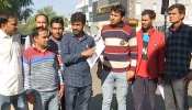 राजस्थान में प्रशासन का शिकार हो रही 1 लाख पदों की भर्तियां, युवक घूम रहे बेरोजगार राजस्थान में प्रशासन का शिकार हो रही 1 लाख पदों की भर्तियां, युवक घूम रहे बेरोजगार