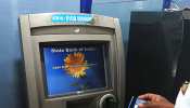 SBI ग्राहक ध्यान दें! 1 जनवरी से ATM जाएं तो मोबाइल फोन ज़रूर ले जाएं SBI ग्राहक ध्यान दें! 1 जनवरी से ATM जाएं तो मोबाइल फोन ज़रूर ले जाएं