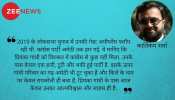 क्या प्रियंका गांधी फ्लॉप फिल्म का हिट गाना बन सकती हैं! क्या प्रियंका गांधी फ्लॉप फिल्म का हिट गाना बन सकती हैं!