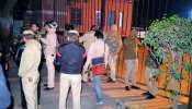 हिंसा पर JNU प्रशासन का बयान, 'रजिस्ट्रेशन का विरोध करने वाले छात्रों ने हंगामा किया' हिंसा पर JNU प्रशासन का बयान, 'रजिस्ट्रेशन का विरोध करने वाले छात्रों ने हंगामा किया'
