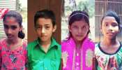 असम NRC में गैर-नागरिक पाए गए 60 बच्चे नहीं भेजे जाएंगे डिटेंशन सेंटर असम NRC में गैर-नागरिक पाए गए 60 बच्चे नहीं भेजे जाएंगे डिटेंशन सेंटर