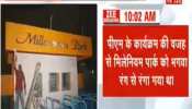 कोलकाता: PM मोदी के दौरे से पहले 'रंग' पर छिड़ी राजनीति, TMC ने किया 'भगवा' का विरोध कोलकाता: PM मोदी के दौरे से पहले 'रंग' पर छिड़ी राजनीति, TMC ने किया 'भगवा' का विरोध
