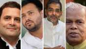 हम प्रमुख मांझी का विधानसभा चुनाव में यह है प्लान, इसलिए मांगी इतनी सीटें हम प्रमुख मांझी का विधानसभा चुनाव में यह है प्लान, इसलिए मांगी इतनी सीटें