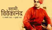वह किस्से जो नरेंद्रदत्त को स्वामी विवेकानंद बना गए वह किस्से जो नरेंद्रदत्त को स्वामी विवेकानंद बना गए