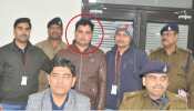 ग्वालियर: फर्जी जज बन युवक ने कमिश्नर को किया फोन, कहा- मेरे हथियार का... ग्वालियर: फर्जी जज बन युवक ने कमिश्नर को किया फोन, कहा- मेरे हथियार का...