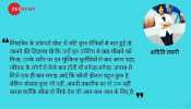 सियाचिन के 'सुपरहीरो' जो अपनी तकलीफ पर उफ नहीं करते लेकिन... सियाचिन के 'सुपरहीरो' जो अपनी तकलीफ पर उफ नहीं करते लेकिन...