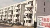 चंडीगढ़: हाउसिंग बोर्ड के फैसले के बाद 13 लाख रुपए तक कम हुए फ्लैट्स के रेट चंडीगढ़: हाउसिंग बोर्ड के फैसले के बाद 13 लाख रुपए तक कम हुए फ्लैट्स के रेट