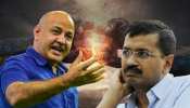 क्या आम आदमी पार्टी में केजरीवाल से बेहतर विकल्प हैं मनीष सिसोदिया? क्या आम आदमी पार्टी में केजरीवाल से बेहतर विकल्प हैं मनीष सिसोदिया?