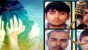 Nirbhaya Case: ଆସିଲା ଫାଶୀ ତାରିଖ, ଫେବୃୟାରୀ ୧ରେ ଝୁଲିବେ ନରରାକ୍ଷସ Nirbhaya Case: ଆସିଲା ଫାଶୀ ତାରିଖ, ଫେବୃୟାରୀ ୧ରେ ଝୁଲିବେ ନରରାକ୍ଷସ