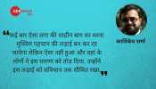 अगर गांधीगिरी है तब भी खत्म होना चाहिए शाहीन बाग का धरना अगर गांधीगिरी है तब भी खत्म होना चाहिए शाहीन बाग का धरना