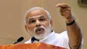 Budget 2020: कंपनियों को मिल सकती है बड़ी राहत, इस टैक्स को हटाने की हो रही तैयारी Budget 2020: कंपनियों को मिल सकती है बड़ी राहत, इस टैक्स को हटाने की हो रही तैयारी