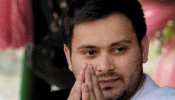 दिल्ली: कांग्रेस के साथ पहली बार चुनाव लड़ रही RJD ने इन सीटों पर की प्रत्याशियों की घोषणा दिल्ली: कांग्रेस के साथ पहली बार चुनाव लड़ रही RJD ने इन सीटों पर की प्रत्याशियों की घोषणा