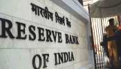 PMC बैंक घोटाले के बाद रिजर्व बैंक ने उठाए कड़े कदम, अर्बन को-ऑपरेटिव बैंक हुए नाराज PMC बैंक घोटाले के बाद रिजर्व बैंक ने उठाए कड़े कदम, अर्बन को-ऑपरेटिव बैंक हुए नाराज