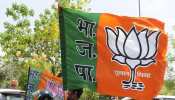 BJP चीफ की ताजपोशी के बाद झारखंड में सियासत तेज, सूबे की कमान को लेकर उठे कई सवाल BJP चीफ की ताजपोशी के बाद झारखंड में सियासत तेज, सूबे की कमान को लेकर उठे कई सवाल