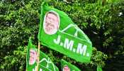 झारखंड: सत्ता गंवाने के बाद भी नेताओं ने खाली नहीं किया सरकारी आवास, JMM बोली... झारखंड: सत्ता गंवाने के बाद भी नेताओं ने खाली नहीं किया सरकारी आवास, JMM बोली...