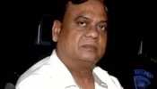 अंडरवर्ल्ड डॉन छोटा राजन पर CBI ने कसा शिकंजा, दर्ज किए 4 मामले अंडरवर्ल्ड डॉन छोटा राजन पर CBI ने कसा शिकंजा, दर्ज किए 4 मामले