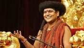 भारत से भागकर 'कैलासा' बसाने वाले नित्यानंद पर बड़ा एक्शन, इंटरपोल ने जारी किया नोटिस भारत से भागकर 'कैलासा' बसाने वाले नित्यानंद पर बड़ा एक्शन, इंटरपोल ने जारी किया नोटिस
