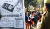 UP: कमिश्नरी प्रणाली लागू होते ही डिजिटल वॉलंटियर्स ने पकड़ा जोर, पुलिस के बनेंगे आंख-कान UP: कमिश्नरी प्रणाली लागू होते ही डिजिटल वॉलंटियर्स ने पकड़ा जोर, पुलिस के बनेंगे आंख-कान