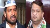 दिल्ली चुनाव: द्वारका सीट पर प्रत्याशियों की हुई अदला-बदली, वोटर भी हुए कन्फ्यूज दिल्ली चुनाव: द्वारका सीट पर प्रत्याशियों की हुई अदला-बदली, वोटर भी हुए कन्फ्यूज