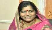 MP: कमलनाथ सरकार में मंत्री इमरती देवी के बिगड़े बोल, कुत्ते से की विपक्ष की तुलना MP: कमलनाथ सरकार में मंत्री इमरती देवी के बिगड़े बोल, कुत्ते से की विपक्ष की तुलना