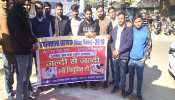 जयपुर: 2 साल से नियुक्ति का इंतजार कर रहे प्रयोगशाला सहायक, फिर पहुंचे विधानसभा जयपुर: 2 साल से नियुक्ति का इंतजार कर रहे प्रयोगशाला सहायक, फिर पहुंचे विधानसभा
