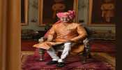 30 जनवरी को मांधाता सिंह जाडेजा का होगा राजतिलक, CM से लेकर मुरारी बापू तक सभी को दिया गया न्योता 30 जनवरी को मांधाता सिंह जाडेजा का होगा राजतिलक, CM से लेकर मुरारी बापू तक सभी को दिया गया न्योता