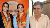 बैडमिंटन स्टार साइना नेहवाल के BJP में शामिल होने पर पिता ने खोला बड़ा राज बैडमिंटन स्टार साइना नेहवाल के BJP में शामिल होने पर पिता ने खोला बड़ा राज