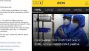 पाकिस्तान सरकार ने WION App को बनाया निशाना पाकिस्तान सरकार ने WION App को बनाया निशाना