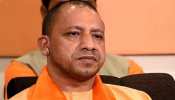 UP: दिल्ली चुनाव प्रचार में व्यस्त सीएम योगी से विपक्षी दलों ने मांगा इस्तीफा UP: दिल्ली चुनाव प्रचार में व्यस्त सीएम योगी से विपक्षी दलों ने मांगा इस्तीफा