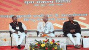 MP: भोपाल दौरे पर संघ प्रमुख मोहन भागवत, कहा- युवाओं की सक्रियता से भारत पुनः बनेगा विश्वगुरु MP: भोपाल दौरे पर संघ प्रमुख मोहन भागवत, कहा- युवाओं की सक्रियता से भारत पुनः बनेगा विश्वगुरु