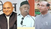 भागवत के भोपाल दौरे पर कांग्रेस-BJP में जुबानी जंग, कांग्रेस ने मांगा RSS की संपत्ति का हिसाब, BJP ने दिया ये जवाब भागवत के भोपाल दौरे पर कांग्रेस-BJP में जुबानी जंग, कांग्रेस ने मांगा RSS की संपत्ति का हिसाब, BJP ने दिया ये जवाब