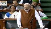 कांग्रेस को दिन में 100 बार क्या बात बोलनी चाहिए, पीएम मोदी ने उन्हें बताया कांग्रेस को दिन में 100 बार क्या बात बोलनी चाहिए, पीएम मोदी ने उन्हें बताया
