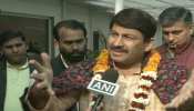 दिल्ली चुनाव को लेकर क्या कहता है मनोज तिवारी का 'Sixth Sense', लेकिन CM कैंडिडेट को लेकर हुए चुप दिल्ली चुनाव को लेकर क्या कहता है मनोज तिवारी का 'Sixth Sense', लेकिन CM कैंडिडेट को लेकर हुए चुप