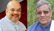 झारखंड: इस दिन हो सकता है JVM का BJP में विलय, 11 फरवरी को पार्टी लाएगी प्रस्ताव झारखंड: इस दिन हो सकता है JVM का BJP में विलय, 11 फरवरी को पार्टी लाएगी प्रस्ताव