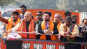 BJP ने दिल्ली चुनाव में दोहराई 2015 की गलतियां, इन 5 कारणों के चलते हार गई पार्टी BJP ने दिल्ली चुनाव में दोहराई 2015 की गलतियां, इन 5 कारणों के चलते हार गई पार्टी