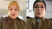 वैलेंटाइन डे पर बेटी ने प्रेमी के साथ मिलकर की मां की हत्या, ऐसे खुला हत्या का राज वैलेंटाइन डे पर बेटी ने प्रेमी के साथ मिलकर की मां की हत्या, ऐसे खुला हत्या का राज