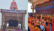 लखनऊ में ग्राम स्वराज के महायज्ञ की शुरुआत, 'एकल अभियान' सम्मेलन में जुटे सवा लाख स्वराज सेनानी लखनऊ में ग्राम स्वराज के महायज्ञ की शुरुआत, 'एकल अभियान' सम्मेलन में जुटे सवा लाख स्वराज सेनानी