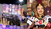 बेटी ने अपनी शादी में सोना-चांदी के बजाय मांगी किताबें, पिता ने दीं 2 हजार पुस्तकें बेटी ने अपनी शादी में सोना-चांदी के बजाय मांगी किताबें, पिता ने दीं 2 हजार पुस्तकें
