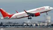 BREAKING NEWS: एयर इंडिया का बड़ा फैसला, इतने महीने तक चीन नहीं जाएगा कोई यात्री विमान BREAKING NEWS: एयर इंडिया का बड़ा फैसला, इतने महीने तक चीन नहीं जाएगा कोई यात्री विमान