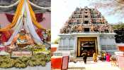 भक्तों की हर मनोकामना पूरी करता है जयपुर का 'झारखंड महादेव मंदिर', जानें क्यों पड़ा नाम? भक्तों की हर मनोकामना पूरी करता है जयपुर का 'झारखंड महादेव मंदिर', जानें क्यों पड़ा नाम?