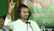 बिहार: तेज प्रताप के बयान पर JDU का पलटवार, कहा- 'RJD नेता को मानसिक चिकित्सक की जरूरत' बिहार: तेज प्रताप के बयान पर JDU का पलटवार, कहा- 'RJD नेता को मानसिक चिकित्सक की जरूरत'