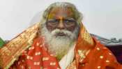 राम मंदिर के भूमि पूजन में सभी का स्वागत, 6 माह में शुरू होगा निर्माण: महंत नृत्य गोपाल दास राम मंदिर के भूमि पूजन में सभी का स्वागत, 6 माह में शुरू होगा निर्माण: महंत नृत्य गोपाल दास
