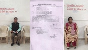 MP: किरकिरी से बैकफुट पर अधिकारी, सस्पेंड शिक्षकों को अलग बैठाने का आदेश लिया वापस MP: किरकिरी से बैकफुट पर अधिकारी, सस्पेंड शिक्षकों को अलग बैठाने का आदेश लिया वापस
