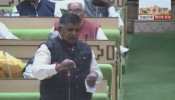 राजस्थान विधानसभा में नए प्राइमरी स्कूलों को लेकर BJP ने किया सवाल तो कांग्रेस बोली... राजस्थान विधानसभा में नए प्राइमरी स्कूलों को लेकर BJP ने किया सवाल तो कांग्रेस बोली...